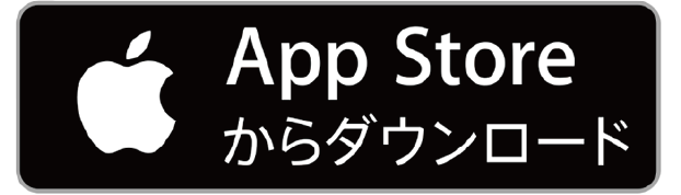 App Storeからダウンロード
