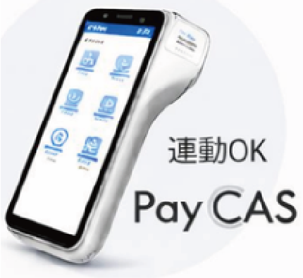 連動OK PayCAS